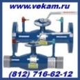 Краны шаровые Naval, Navaltrim. Vexve
